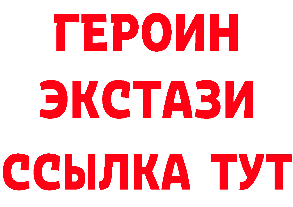 ГАШ гарик маркетплейс маркетплейс блэк спрут Микунь