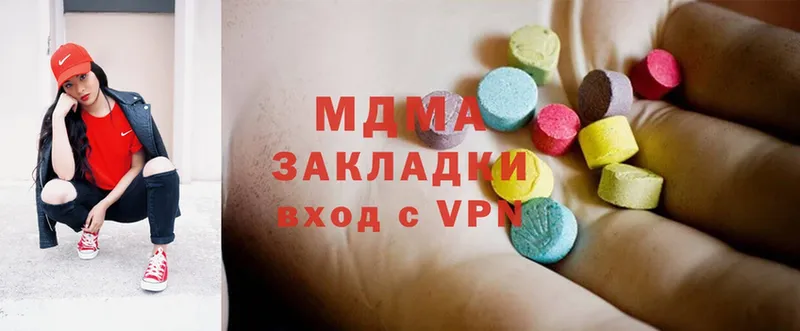 MDMA молли  Микунь 